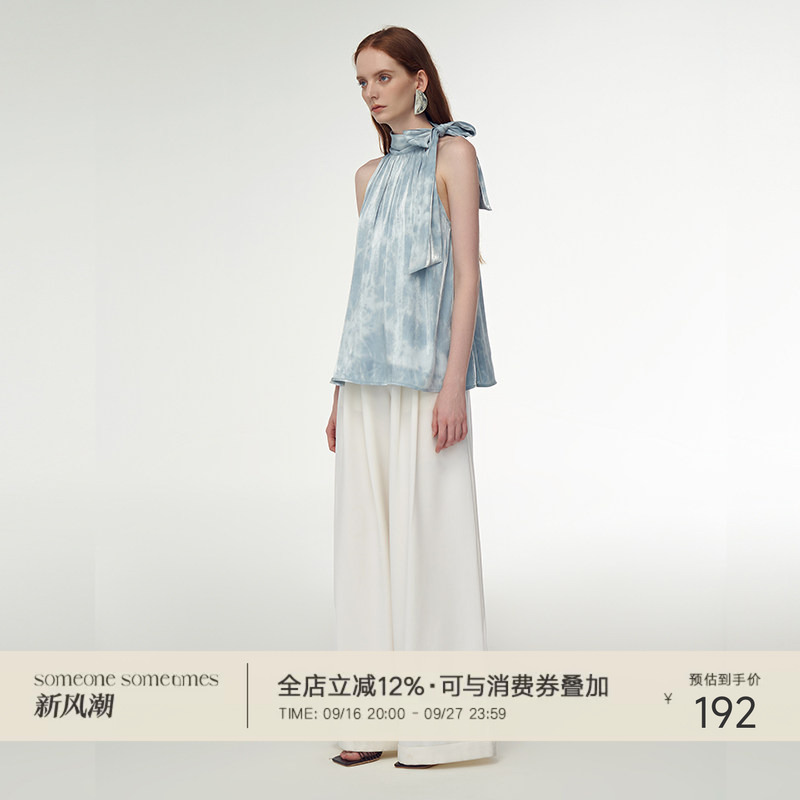 Liu Liu's Same Style, Someonesometimes Original Design, Iridescent Blue Halter Neck Tank Top with Tie Design Liu Liu's Same Style, Someonesometimes Original Design, Iridescent Blue Halter Neck Tank Top with Tie Design