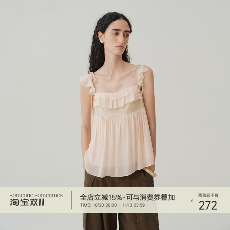 Someone Sometimes Rayon Metallic Glossy Color-Block Top Ruffled Flutter Sleeve Tank Top Someone Sometimes Rayon Metallic Glossy Color-Block Top Ruffled Flutter Sleeve Tank Top