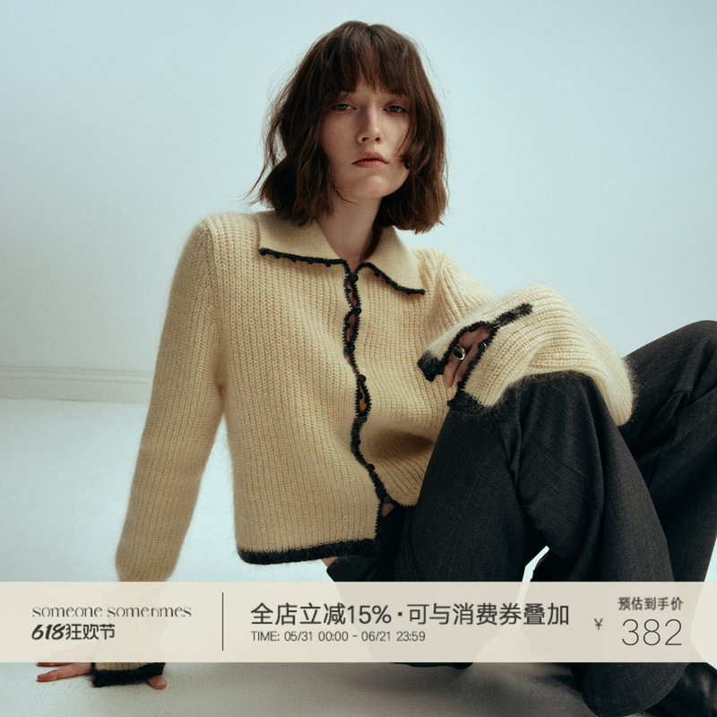Someone Sometimes Exquisite Hand-Crocheted Mohair Washed Fluffy Texture Lapel Knit Cardigan
