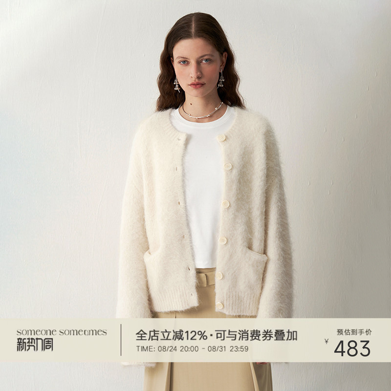 Someone Sometimes Rare Soft Alpaca Wool Plush Round Neck Cardigan Knitted Sweater Jacket