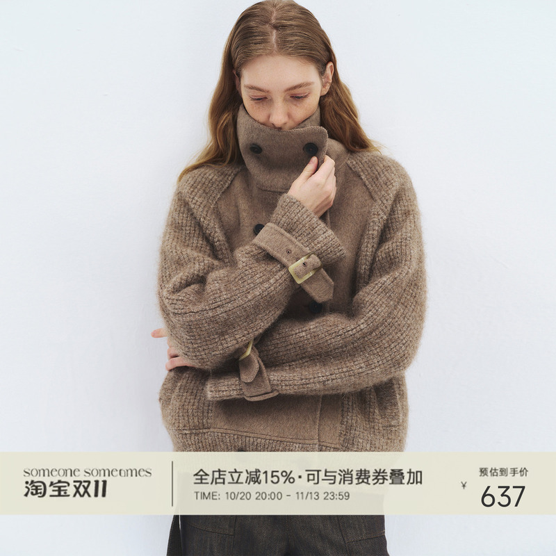 Someone Sometimes52% Alpaca Wool Double-Sided Woolen Deconstructed Patchwork Double-Breasted Knitted Jacket