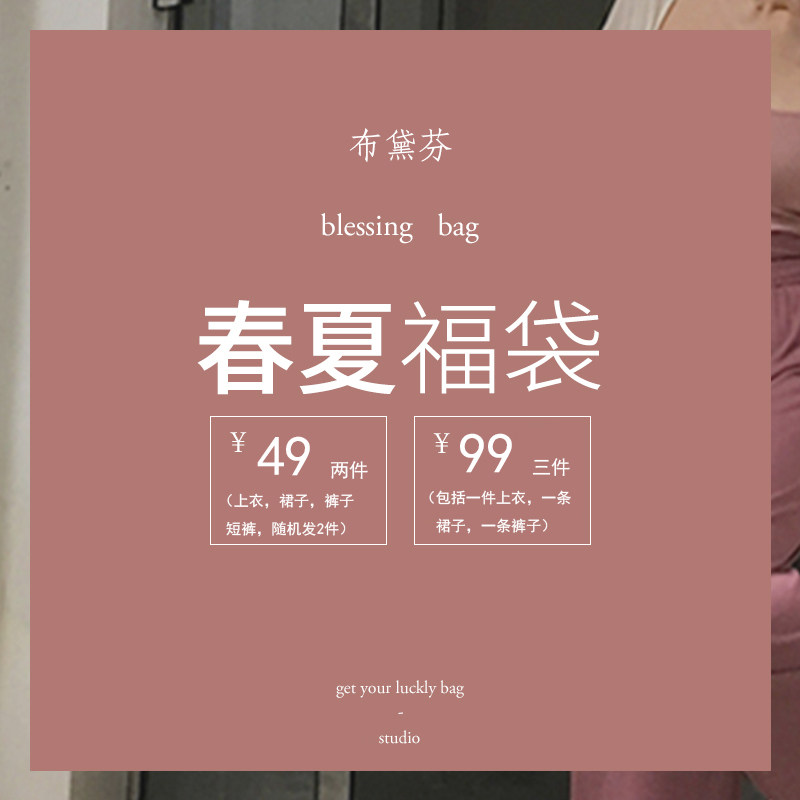 Boudaffen boudeven (RMB99  3 pieces of ultra-valued fowbag) worth more than RMB269  clear cabin women's spring and summer singles