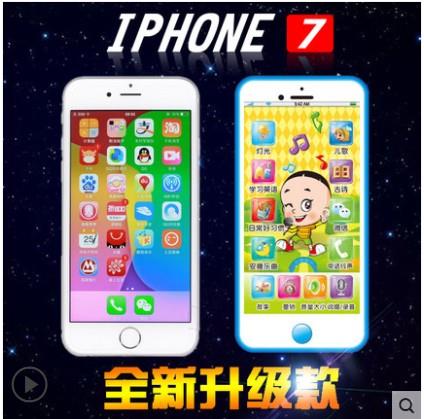 Baby toy mobile phone children rechargeable child touch screen baby phone can bite saliva 0-1-3 years old