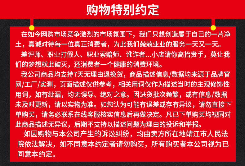 靖江特产手撕猪肉脯100克