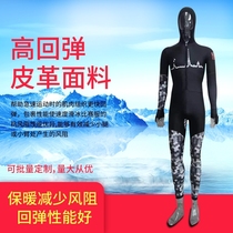 Adult Childrens Boulevard Speed Skating Training Race Suit Elastic Leather Leather U Grip Suede Ice Skating Speed Slip Suit Custom Manufacturer