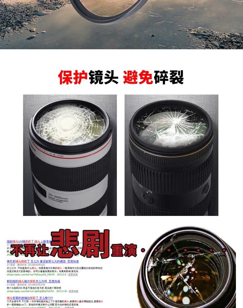 Thẻ Kase màu thế hệ thứ hai SLR micro ống kính đơn lớp nhiều lớp siêu mỏng MC UV gương chụp ảnh bảo vệ ba bộ lọc 37 39 43 49 52 55 67 77 82 105 150mm - Phụ kiện máy ảnh DSLR / đơn túi máy ảnh đeo chéo