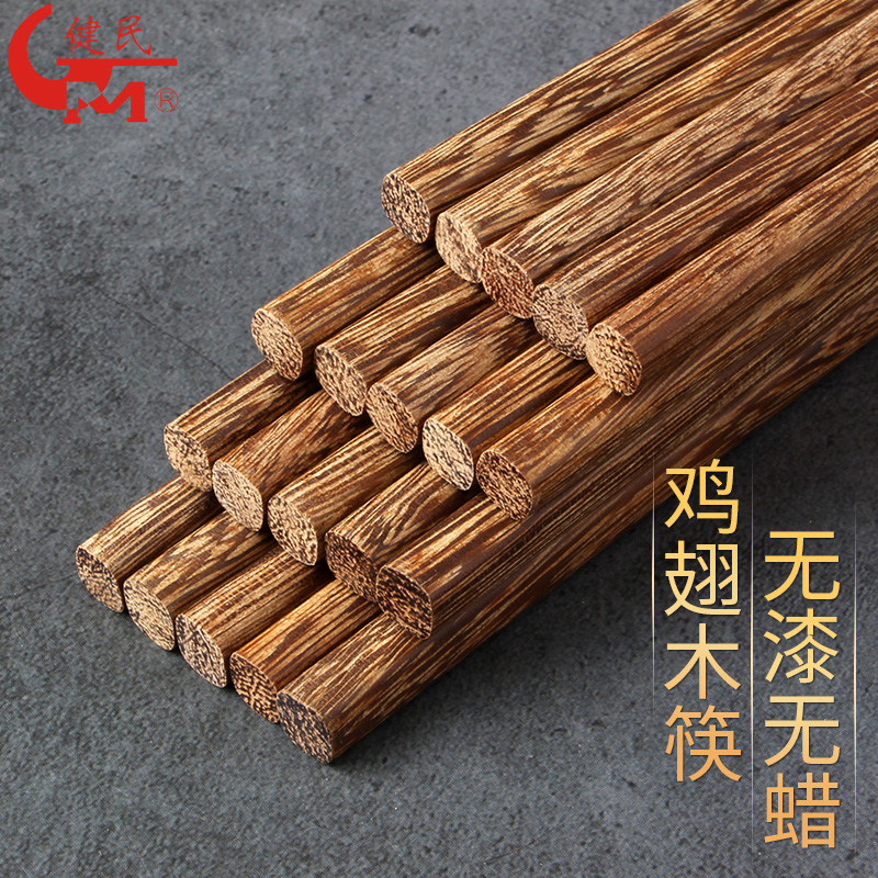 Bodybuilding Chicken Wings Wood Chopsticks Home Chinese Wood No Paint No Wax Red Wood Solid Wood Cutlery 10 Double Family Suit 20