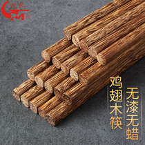 Jianmin chicken wing wood chopsticks household Chinese wood paint-free wax-free mahogany solid wood tableware 10 pairs of family sets 20