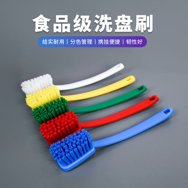 Quality and Safe Dishwashing Brush, Small Hand Brush with Long Handle, Food-Grade, for Cleaning Countertops and Baking Trays, Color-Coded Management, Not Easy to Shed Bristles Quality and Safe Dishwashing Brush, Small Hand Brush with Long Handle, Food-Grade, for Cleaning Countertops and Baking Trays, Color-Coded Management, Not Easy to Shed Bristles