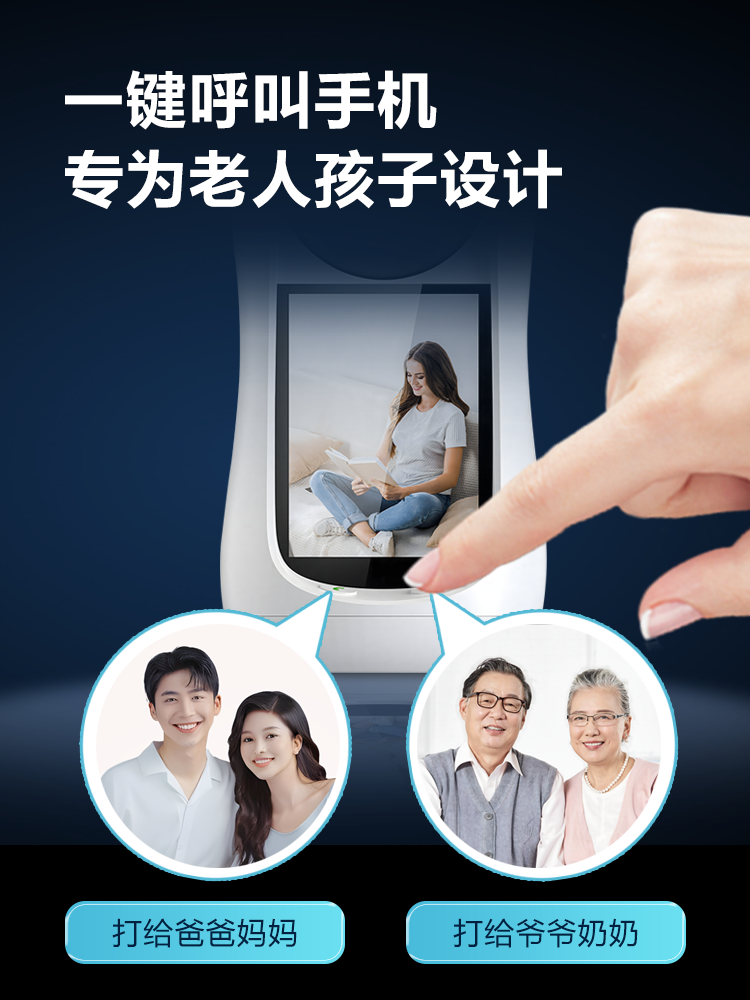 Monitoring Camera with Screen, Mobile Phone Remote Two-Way Video Call, Indoor Home High-Definition Network Monitor