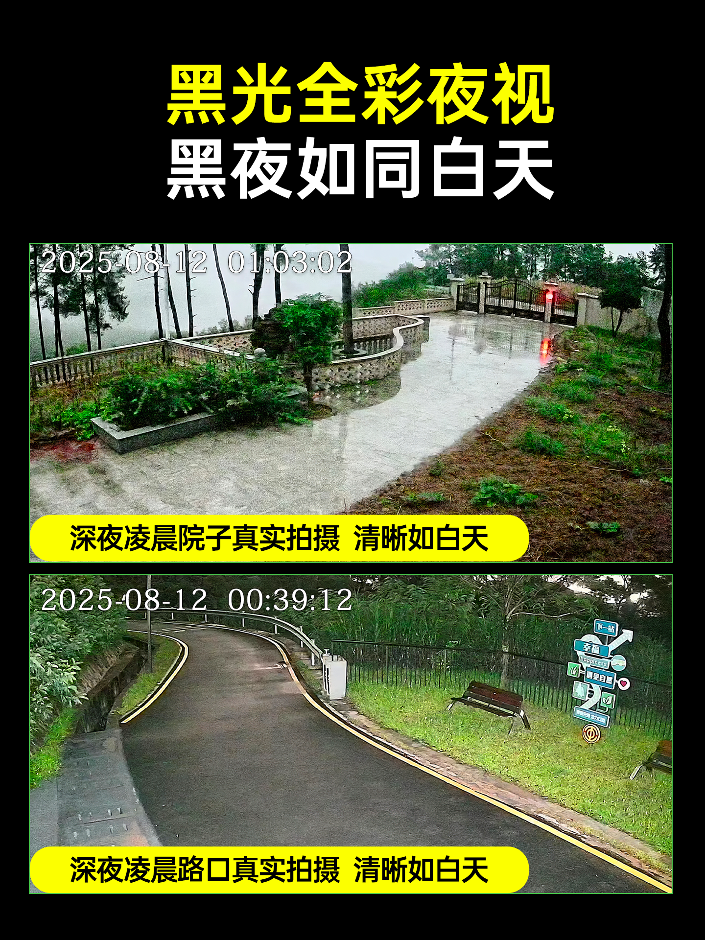 2025 New Model 360 Panoramic Solar-Powered Surveillance Camera Outdoor 4g Mobile Remote No Blind Spots High-Definition Night Vision