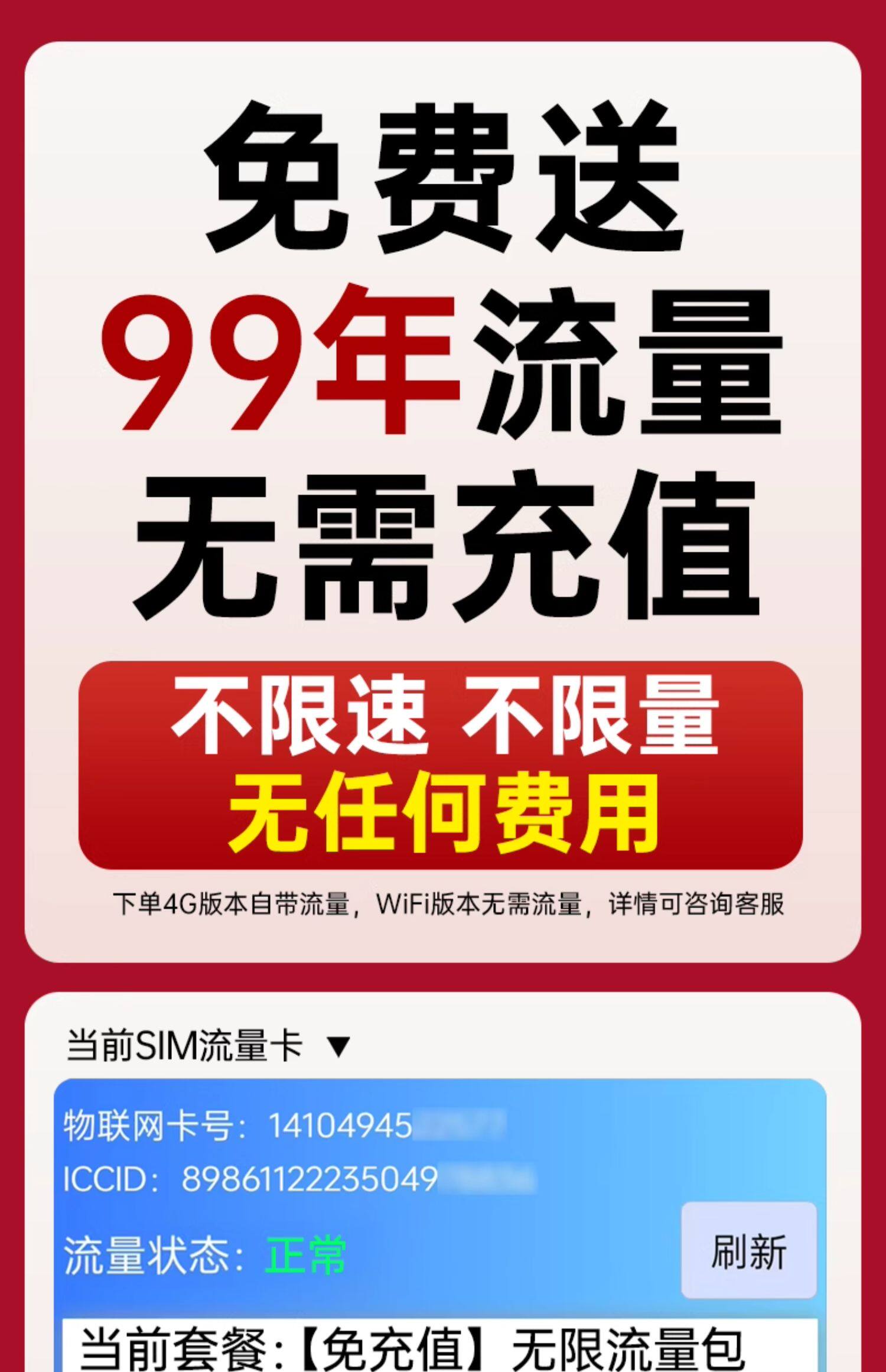 4g/5g摄像头 None 360