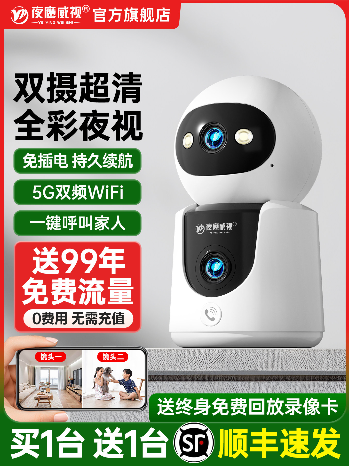 360-Degree Panoramic Camera Monitor Wireless Home Mobile Phone Remote Plug-In-Free Indoor High-Definition Smart Photography