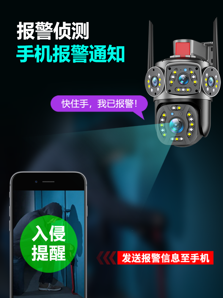 Data-Free 4g Outdoor Camera, No Network Required, No Wi-Fi Needed, 360-Degree Monitoring Without Blind Spots, Home Use, Remote Access Via Mobile Phone