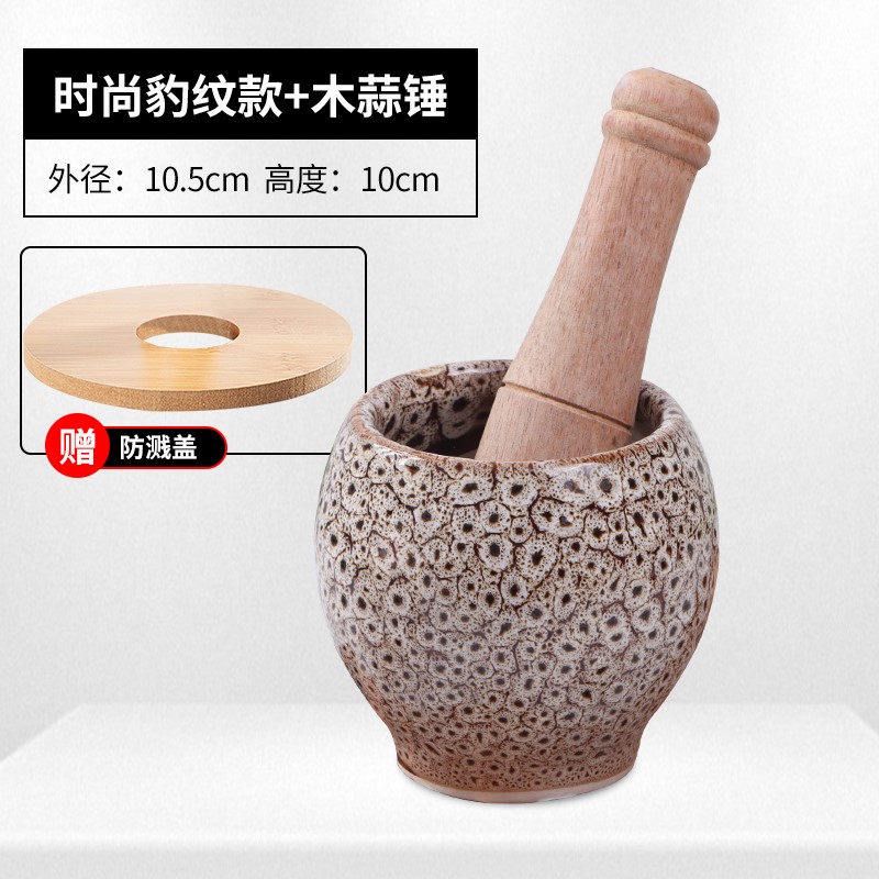 Garlic Mortar Subpressure Garlic Acetabulum Stone Mortar Manual Stone Seminal Jar home Grinding Mashed Mashed mashed and mashed old garlic puree