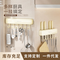 No punching kitchen hook rack strong adhesive hook wall hanging rod wall storage shelf storage rack