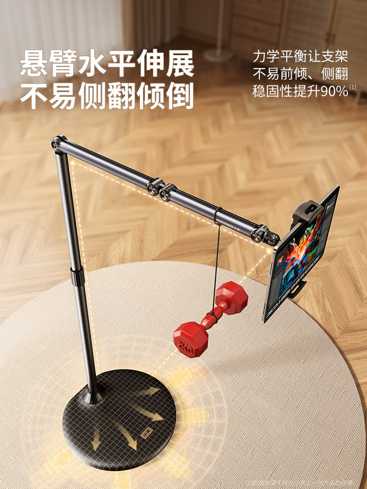 Xiaotian Tablet Stand Floor Model 2026 New Lazy Phone Holder for Bedside iPad Special for Watching Videos While Lying in Bed 360 ° Rotating and Lifting Multifunctional Bedside Support Stand for Watching Dramas