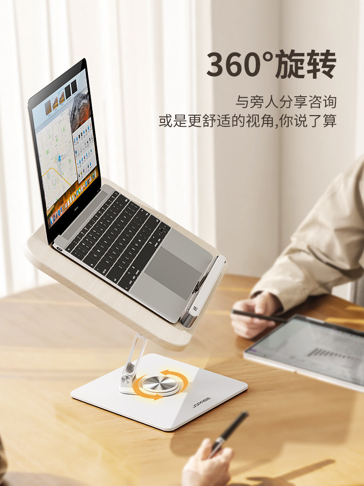 Xiaotian Laptop Stand Suspended Computer Stand Wooden Reading Stand 360 ° Rotating Stand, Vertical Foldable Height-Adjustable Base, iPad Tablet Multifunctional Two-In-One Online Class Tool