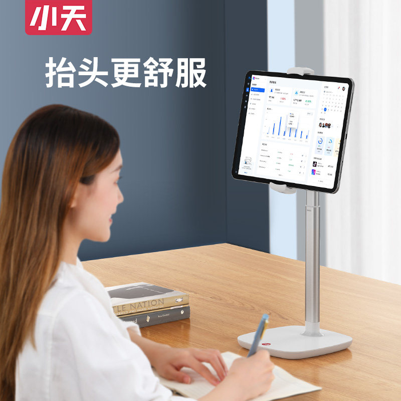 Small Day Ipadpro Tablet Surface Bracket Mobile Phone Sloth Desktop Eating Chicken Private Ipad Painting Support Gyroscope Writing web Lesson Plotter Board air4 Portable Display