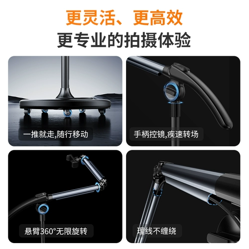 小天 Держатель для телефона, совместимая планшетная трубка, универсальная крутящаяся опорная рама, оборудование, новая коллекция