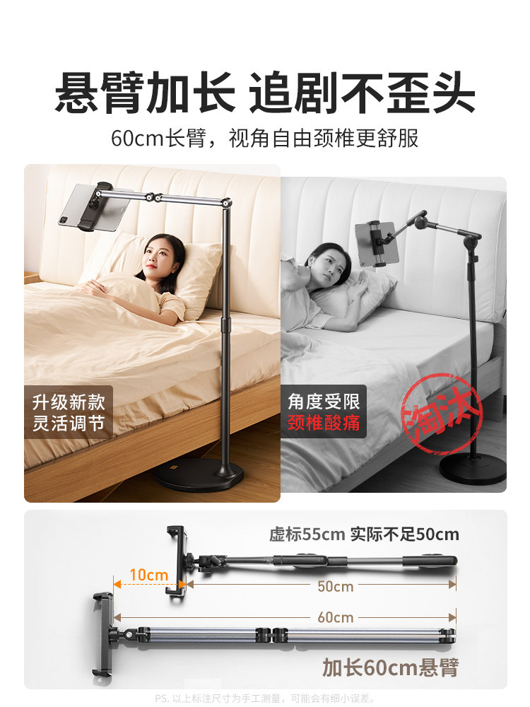 Xiaotian Tablet Stand Floor Model 2026 New Lazy Phone Holder for Bedside iPad Special for Watching Videos While Lying in Bed 360 ° Rotating and Lifting Multifunctional Bedside Support Stand for Watching Dramas