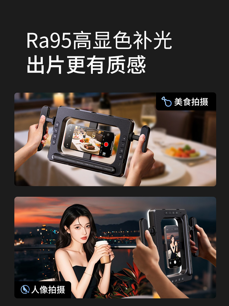 Xiaotian Handheld Portable Fill Light for Vlogging, Special Lighting for Outdoor Photography, Mobile Phone Fill Light for Video Shooting, Food Photography, Selfie, Outdoor Shooting Light, Ring Light for Facial Beauty, Rechargeable Magic Tool