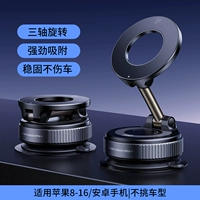 [Трехосевая флагманская версия★Черный] Вращающаяся на 360° вакуумная адсорбция★Материал из цинкового сплава★Более широкий угол★0 Зарядка★0 Остаточный клей