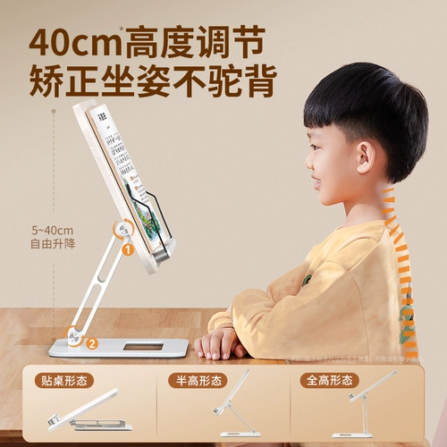 小天 Чтение, детская трубка, обучающая профессиональная настольная книга с картинками для школьников, универсальная книжная полка