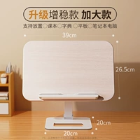 Обновлена до более крупной модели [рабочий стол большего размера, больше места], стабильной и устойчивой к тряске.