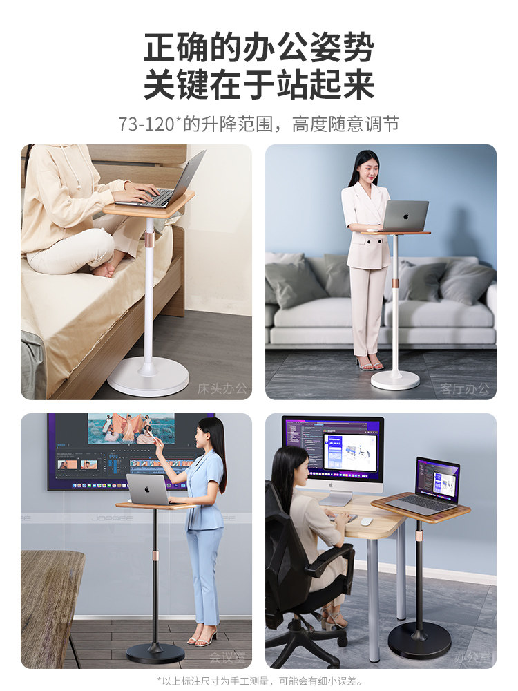 Xiaotian Laptop Stand Computer 2026 Stand Floor-Standing Workstation Computer Heightening Stand Standing Office Bracket Standing Work Desk Support Stand Adjustable Vertical Computer Desk