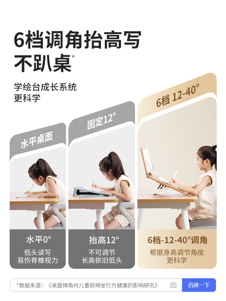 Xiaotian Wooden Double-Layer Reading Stand, Inclined Desktop Writing Board, Children's Posture Corrector for Writing Homework and Reading