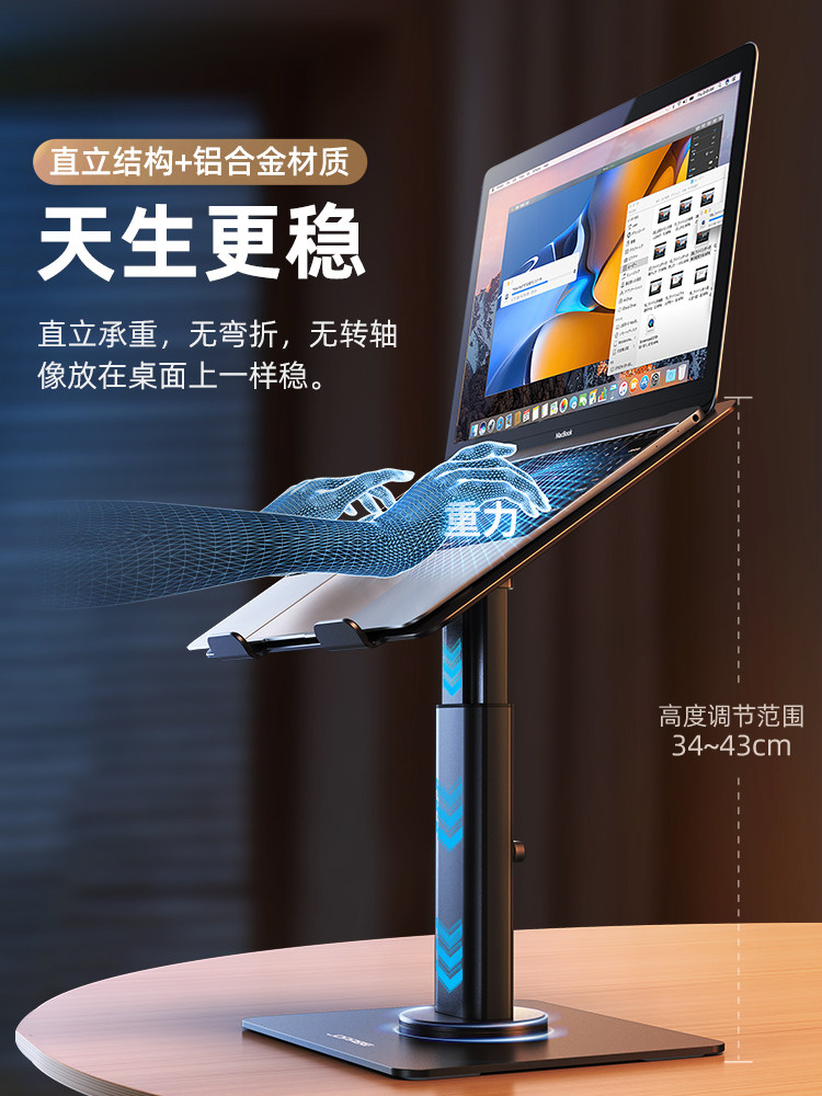 Xiaotian Laptop Stand 360-Degree Rotatable Vertical Bracket, Suspended Cooling, Adjustable Height, Desktop Heightening Type, Tablet 2-in-1 Aluminum Alloy Standing Desk, Metal