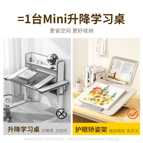 Детский корректор осанки для школьников для письма, деревянная книжная полка, двухэтажное чтение