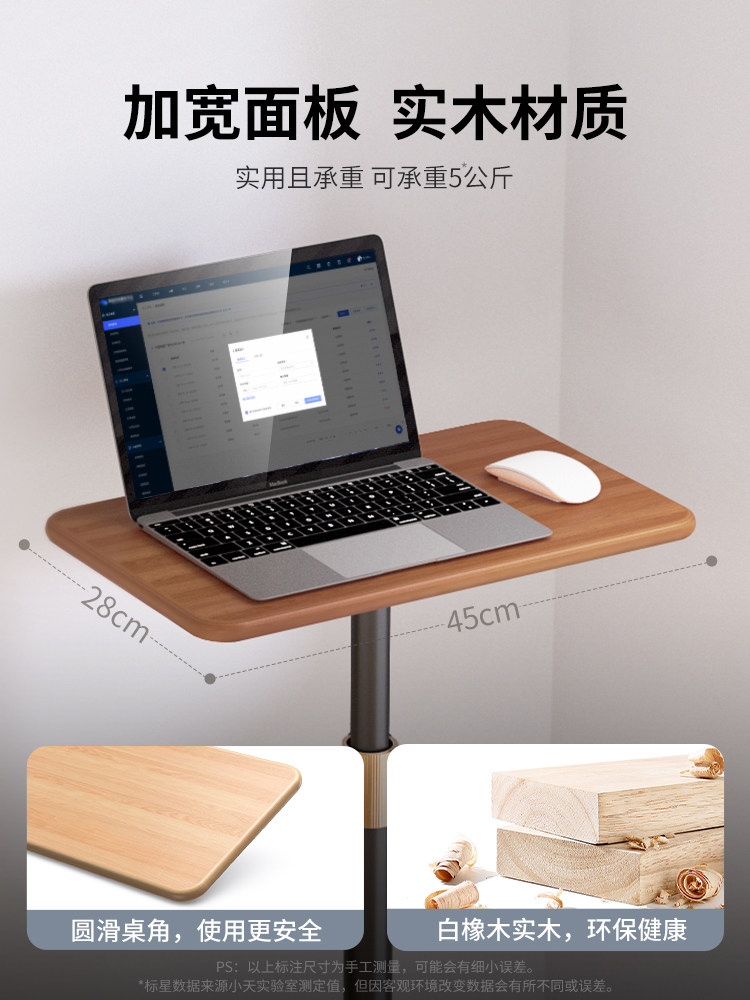 Xiaotian Laptop Stand Computer 2026 Stand Floor-Standing Workstation Computer Heightening Stand Standing Office Bracket Standing Work Desk Support Stand Adjustable Vertical Computer Desk