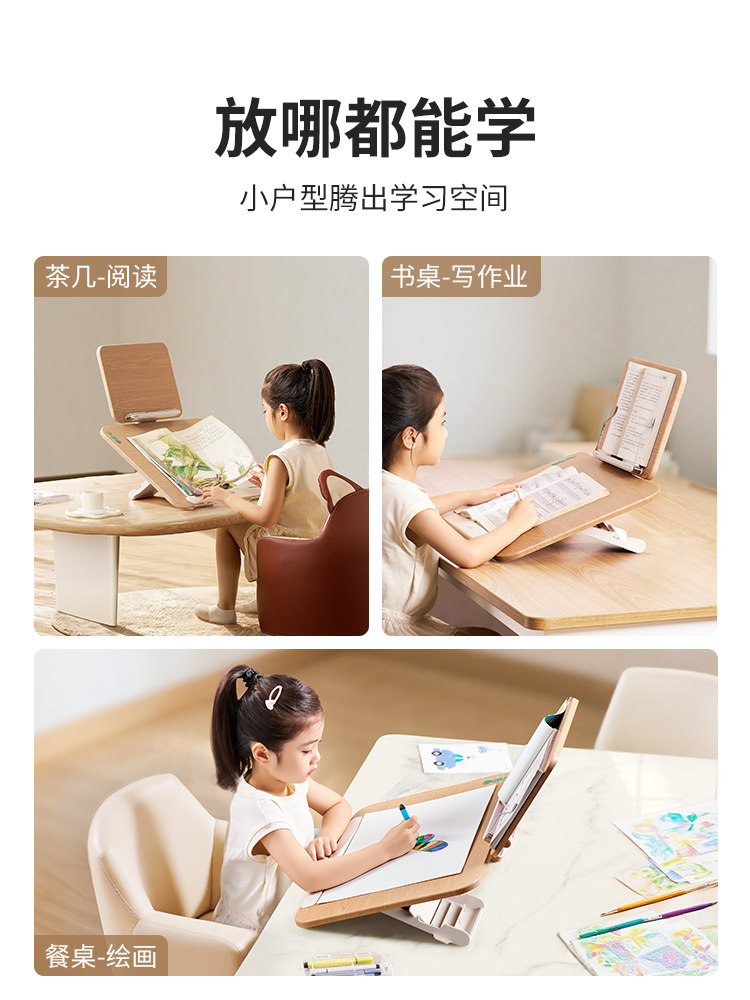 Xiaotian Wooden Double-Layer Reading Stand, Inclined Desktop Writing Board, Children's Posture Corrector for Writing Homework and Reading