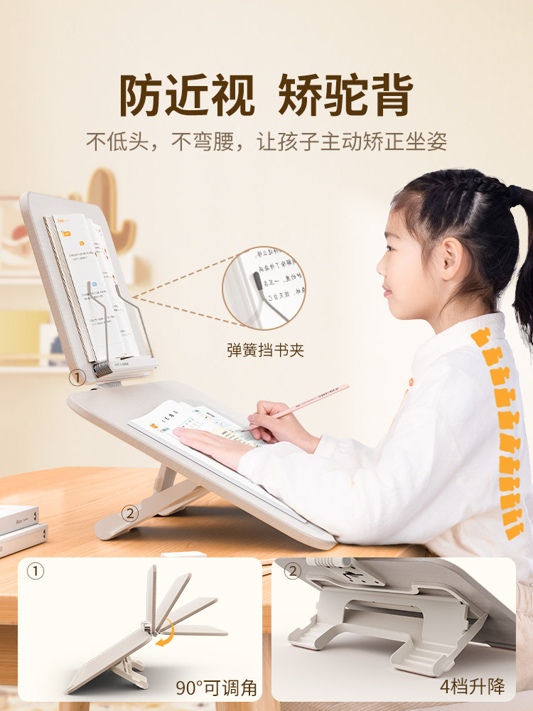 Xiaotian Double-Layer Posture Corrector for Primary School Students, Children's Writing Board to Correct Head-Down Posture, Myopia Prevention Stand, Kids' Anti-Hunchback Study Desk, Anti-Myopia Device, Anti-Myopia Protector