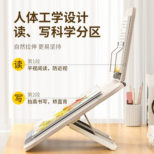 Детский корректор осанки для школьников для письма, деревянная книжная полка, двухэтажное чтение