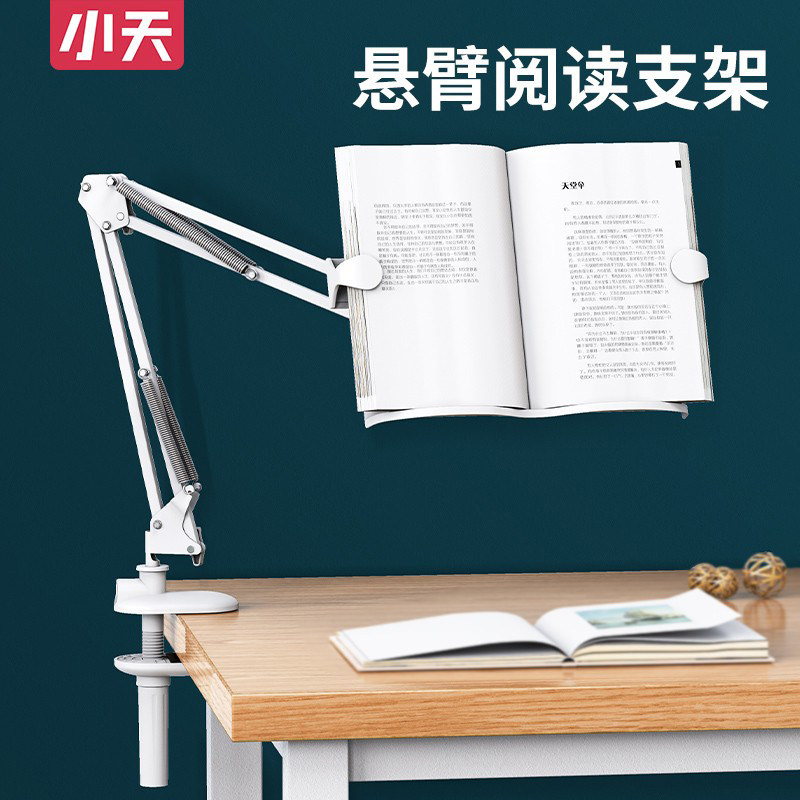 Small days children reading shelves See bookshelves Desktop can be written exam book bracket bed lying down reading bookshelf adjustable fixer release book holder Book holder Book holder Book deity Calliper Can Lift Shelf