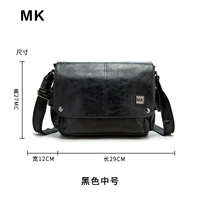 Черный средний