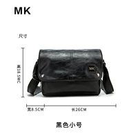 Черный, маленький