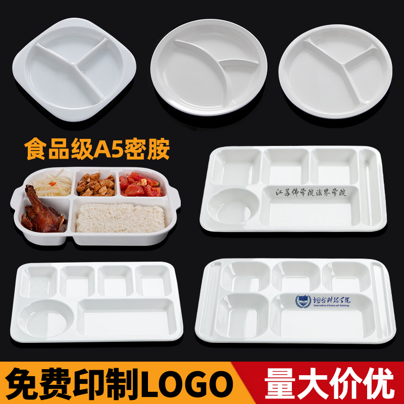 Imitation Porcelain Fast Food Plates, 10-Piece Set, Melamine Divided Plates, Commercial School Cafeteria Tableware Set, Plastic Bowls and Plates with Logo