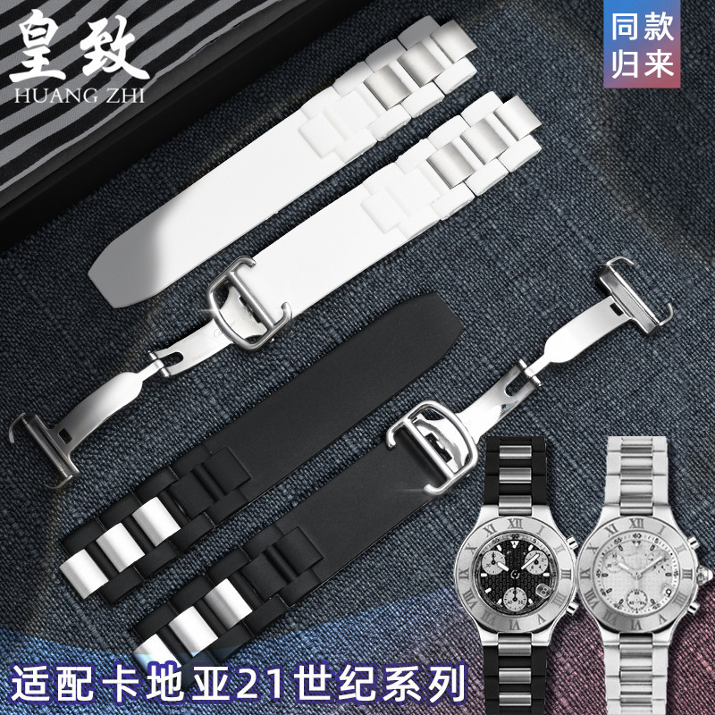 Suitable for Cartier 21St Century Convex Silicone Watch Strap 20*10mm Watch Black and White Waterproof Watch Chain Accessories Suitable for Cartier 21St Century Convex Silicone Watch Strap 20*10mm Watch Black and White Waterproof Watch Chain Accessories