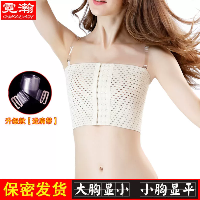 . Cos man corset bra quấn vải ngực les vô hình mỏng thoáng khí ngắn corset đồ lót nữ băng mùa hè ba hàng - Sau sinh