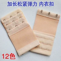 Áo ngực có thể điều chỉnh móc nối ống nối thêm áo ngực dài khóa kéo dài thẻ tươi phụ nữ mang thai đằng sau phù hợp với vành đai - Móc treo shop đồ lót nữ gần đây