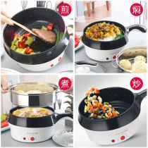 Frying pan Small dormitory electric wok Multi-purpose dormitory mini student electric cooking pot Small electric pot Electric frying pan Noodle cooking pot