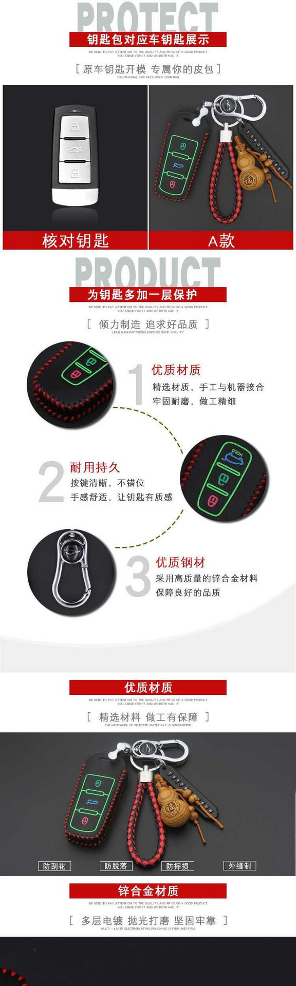 2020 Weichai car u70 key case Weichai u70 sửa đổi đặc biệt từ xa bảo vệ chìa khóa bao da khóa nam - Trường hợp chính