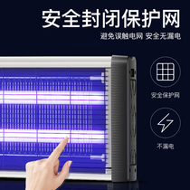 Deka mosquito killer lamp Household fly killer lamp Restaurant commercial indoor mosquito killer Mosquito repellent trap fly lamp Mosquito killer artifact