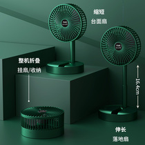 Mini USB small fan Small student dormitory electric fan Desktop bed dorm Mute portable portable home