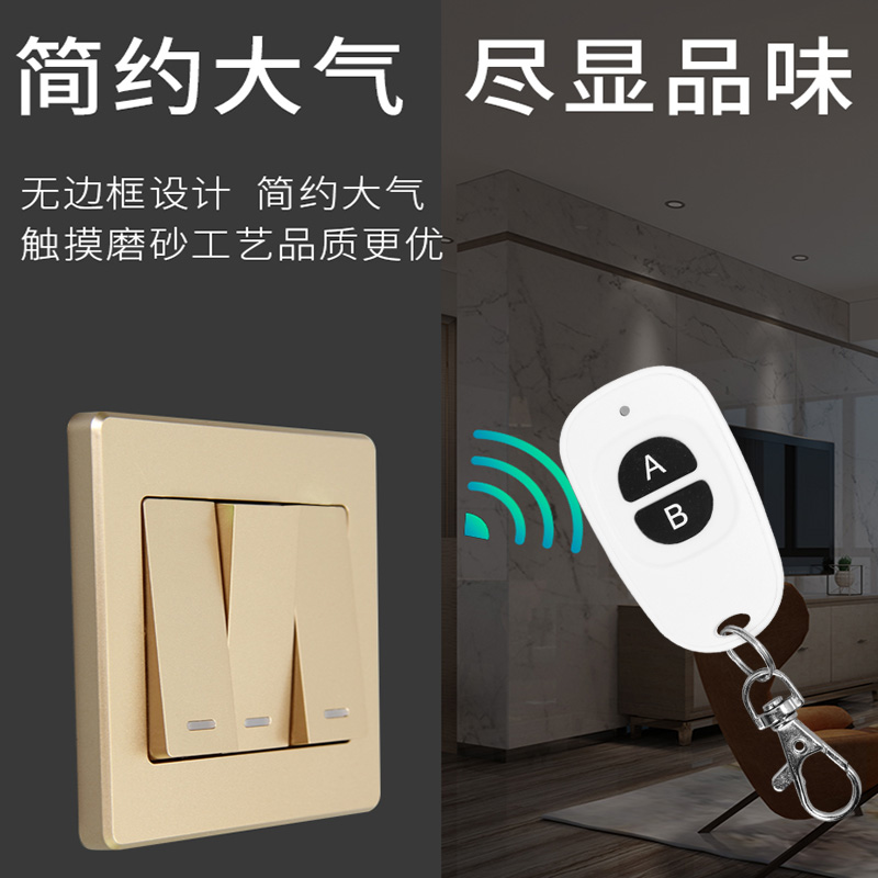 Meta Goose Wireless Key Remote Control Remote Control Switch Wall Free wiring Switch Panel Double Twin Cut 220v Home