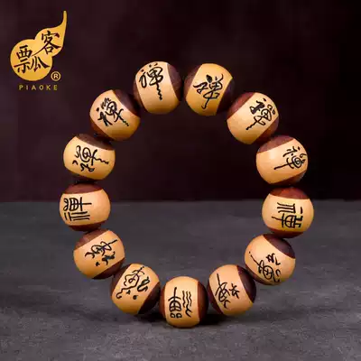 Scoop guest boutique natural gourd hand string play hand twist small gourd hand string hand chin hand rosary beads beads craft gift decoration